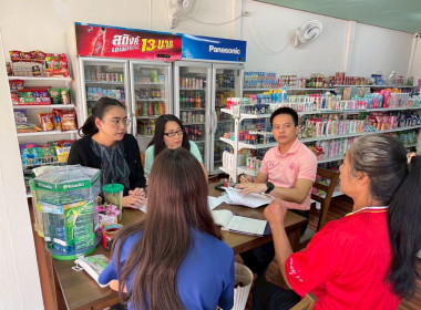 ติดตามความก้าวหน้าการแก้ไขข้อบกพร่องของสหกรณ์ ประจำปีงบประมาณ พ.ศ. 2568 ... พารามิเตอร์รูปภาพ 4