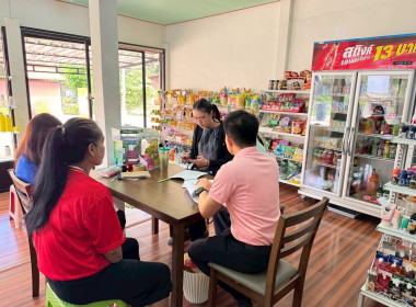 ติดตามความก้าวหน้าการแก้ไขข้อบกพร่องของสหกรณ์ ประจำปีงบประมาณ พ.ศ. 2568 ... พารามิเตอร์รูปภาพ 6