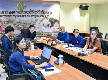 ร่วมประชุมคณะทำงานตรวจสอบปริมาณน้ำนมโคและประชากรโคนม ... พารามิเตอร์รูปภาพ 3