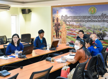 ร่วมประชุมคณะทำงานตรวจสอบปริมาณน้ำนมโคและประชากรโคนม ... พารามิเตอร์รูปภาพ 6