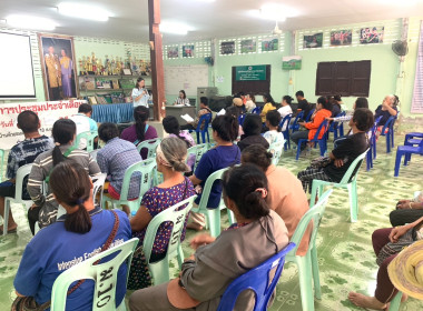 เข้าร่วมประชุมใหญ่สามัญ ประจำปี 2567 สหกรณ์บริการบ้านห้วยขม ... พารามิเตอร์รูปภาพ 3