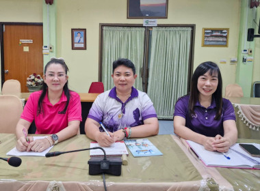 ประชุมเจ้าหน้าที่ตรวจสอบปริมาณน้ำนมโคนม ระดับจังหวัดเชียงราย พารามิเตอร์รูปภาพ 4