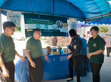 ร่วมงานวันพบปะเกษตรกร ปี 2568 สหกรณ์การเกษตรเมืองเชียงราย ... พารามิเตอร์รูปภาพ 2