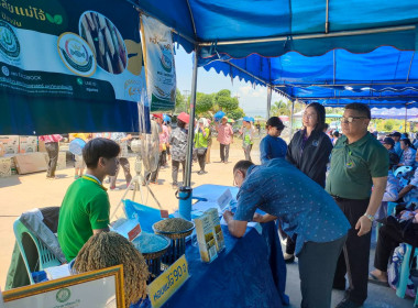 ร่วมงานวันพบปะเกษตรกร ปี 2568 สหกรณ์การเกษตรเมืองเชียงราย ... พารามิเตอร์รูปภาพ 3