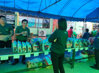 ร่วมงานวันพบปะเกษตรกร ปี 2568 สหกรณ์การเกษตรเมืองเชียงราย ... พารามิเตอร์รูปภาพ 10
