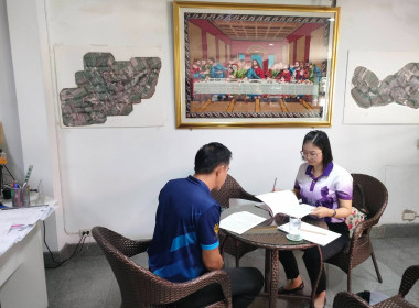 แนะนำ ส่งเสริม สหกรณ์เครดิตยูเนี่ยนฟาร์มสัมพันธกิจ จำกัด พารามิเตอร์รูปภาพ 3