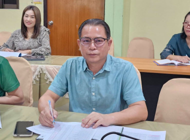 การประชุมกลุ่มงานวิชาการและฝ่ายบริหารทั่วไป ... พารามิเตอร์รูปภาพ 4