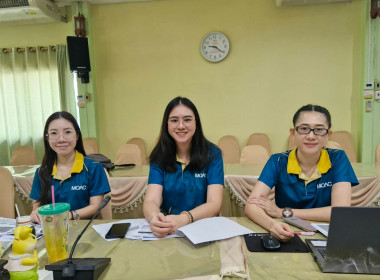 การประชุมกลุ่มงานวิชาการและฝ่ายบริหารทั่วไป ... พารามิเตอร์รูปภาพ 9