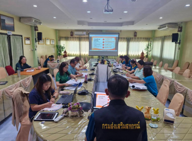 การประชุมกลุ่มงานวิชาการและฝ่ายบริหารทั่วไป ... พารามิเตอร์รูปภาพ 12