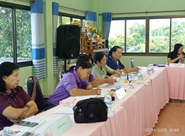เข้าร่วมประชุมคณะกรรมการดำเนินการ ... พารามิเตอร์รูปภาพ 6