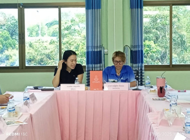 เข้าร่วมประชุมคณะกรรมการดำเนินการ ... พารามิเตอร์รูปภาพ 7