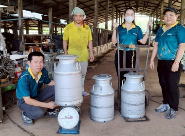 ตรวจสอบปริมาณน้ำนมโคและประชากรโคนม ฟาร์มสมาชิกสหกรณ์โคนมแม่ลาว จำกัด ... พารามิเตอร์รูปภาพ 2