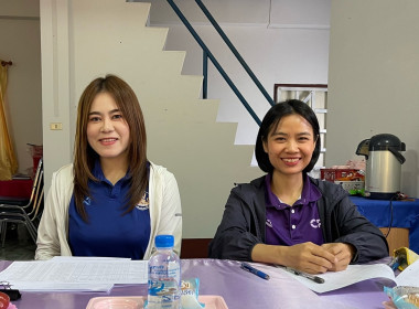 เข้าร่วมประชุมคณะกรรมการดำเนินการ ... พารามิเตอร์รูปภาพ 1