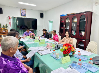 เข้าร่วมประชุมคณะกรรมการดำเนินการ ... พารามิเตอร์รูปภาพ 4