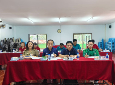 เข้าร่วมประชุมคณะกรรมการดำเนินการสหกณ์การเกษตรเมืองเทิง ... พารามิเตอร์รูปภาพ 3