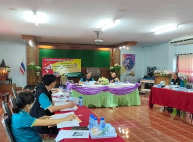 เข้าร่วมประชุมคณะกรรมการดำเนินการสหกณ์การเกษตรเมืองเทิง ... พารามิเตอร์รูปภาพ 5