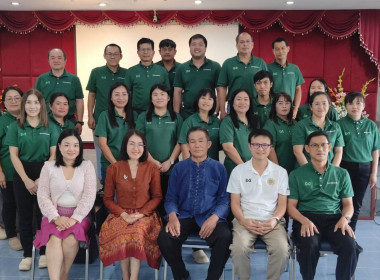 เข้าร่วมอบรมโครงการพัฒนาศักยภาพการควบคุมภายในสหกรณ์สำหรับฝ่ายจัดการสหกรณ์ ... พารามิเตอร์รูปภาพ 2