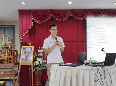 เข้าร่วมอบรมโครงการพัฒนาศักยภาพการควบคุมภายในสหกรณ์สำหรับฝ่ายจัดการสหกรณ์ ... พารามิเตอร์รูปภาพ 9