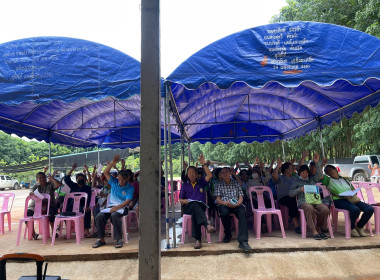 เข้าร่วมประชุมใหญ่สามัญประจำปี 2567 ... พารามิเตอร์รูปภาพ 8