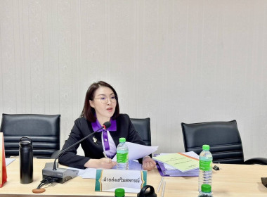 เข้าร่วมประชุมคณะกรรมการดำเนินการสหกรณ์ พารามิเตอร์รูปภาพ 2