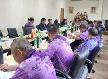 เข้าร่วมประชุมคณะกรรมการดำเนินการสหกรณ์ พารามิเตอร์รูปภาพ 3