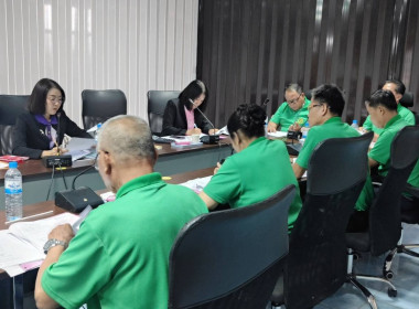 เข้าร่วมประชุมคณะกรรมการดำเนินการสหกรณ์ พารามิเตอร์รูปภาพ 4