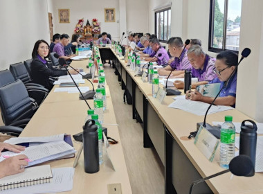 เข้าร่วมประชุมคณะกรรมการดำเนินการสหกรณ์ พารามิเตอร์รูปภาพ 8