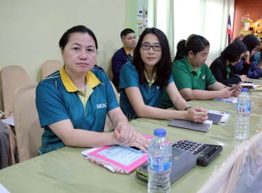 การประชุมประจำเดือนครั้งที่ 5/2568 ประจำเดือนพฤษภาคม 2568 พารามิเตอร์รูปภาพ 18