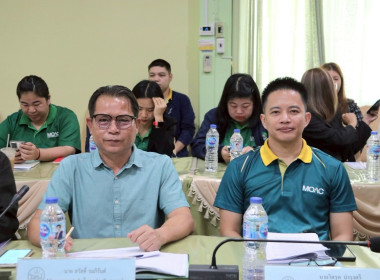 การประชุมประจำเดือนครั้งที่ 5/2568 ประจำเดือนพฤษภาคม 2568 พารามิเตอร์รูปภาพ 3