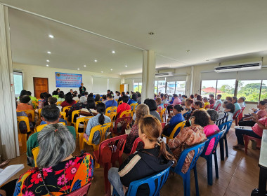 เข้าร่วมประชุมใหญ่สามัญประจำปี 2567 ... พารามิเตอร์รูปภาพ 2