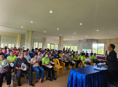 เข้าร่วมประชุมใหญ่สามัญประจำปี 2567 ... พารามิเตอร์รูปภาพ 4