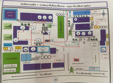 ลงพื้นที่และประชุมเพื่อเตรียมการรับเสด็จฯ ... พารามิเตอร์รูปภาพ 7