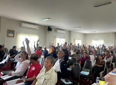 เข้าร่วมประชุมใหญ่สามัญประจำปี 2567 ... พารามิเตอร์รูปภาพ 2