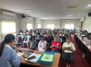 เข้าร่วมประชุมใหญ่สามัญประจำปี 2567 ... พารามิเตอร์รูปภาพ 11