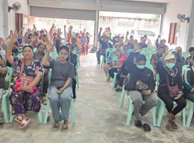 เข้าร่วมประชุมใหญ่สามัญประจำปีสหกรณ์การเกษตรลุ่มน้ำแม่คำ ... พารามิเตอร์รูปภาพ 3
