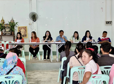 เข้าร่วมประชุมใหญ่สามัญประจำปีสหกรณ์การเกษตรลุ่มน้ำแม่คำ ... พารามิเตอร์รูปภาพ 8
