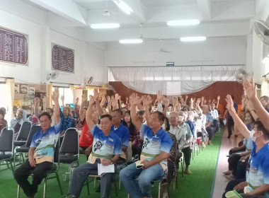 เข้าร่วมประชุมใหญ่สามัญประจำปี ... พารามิเตอร์รูปภาพ 2