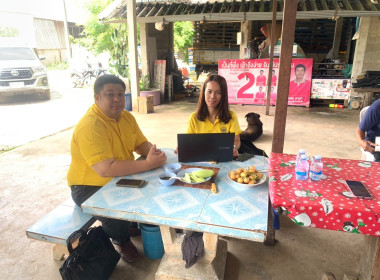 เข้าร่วมประชุมคณะกรรมการดำเนินการ ... พารามิเตอร์รูปภาพ 3