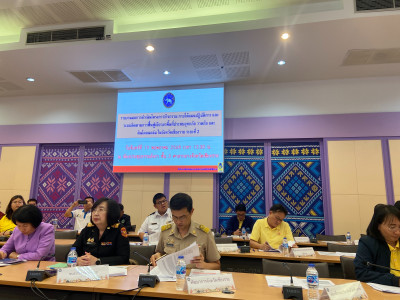 เข้าร่วมประชุมรายงานผลการดำเนินโครงการ/กิจกรรม ... พารามิเตอร์รูปภาพ 1