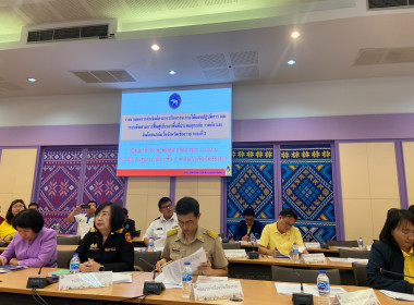 เข้าร่วมประชุมรายงานผลการดำเนินโครงการ/กิจกรรม ... พารามิเตอร์รูปภาพ 1