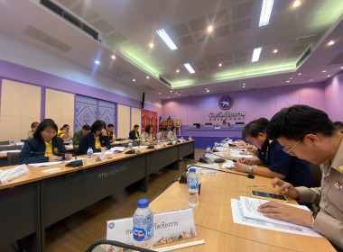 เข้าร่วมประชุมรายงานผลการดำเนินโครงการ/กิจกรรม ... พารามิเตอร์รูปภาพ 4