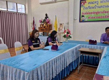 เข้าร่วมประชุมชี้แจงโครงการจัดงาน "7 มิถุนายน ... พารามิเตอร์รูปภาพ 2