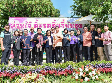 กลุ่มส่งเสริมและพัฒนาธุรกิจสหกรณ์ เข้าร่วมการจัดงาน ... พารามิเตอร์รูปภาพ 1