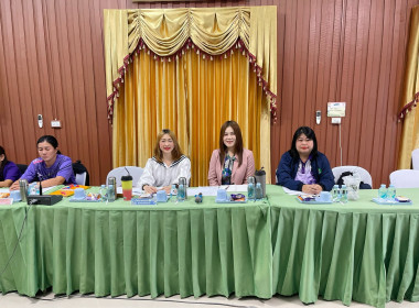 เข้าร่วมประชุมคณะกรรมการดำเนินการ ... พารามิเตอร์รูปภาพ 3