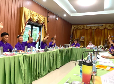เข้าร่วมประชุมคณะกรรมการดำเนินการ ... พารามิเตอร์รูปภาพ 4