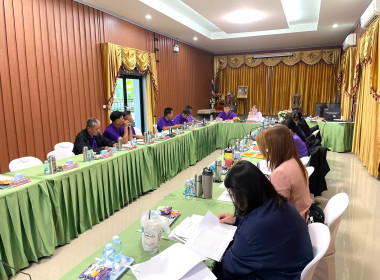 เข้าร่วมประชุมคณะกรรมการดำเนินการ ... พารามิเตอร์รูปภาพ 5