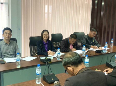เข้าร่วมประชุมคณะกรรมการดำเนินการ ... พารามิเตอร์รูปภาพ 2