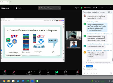 เข้าร่วมโครงการสัมมนาเชิงปฏิบัติการ "การทบทวนแผนกลยุทธ์ ... พารามิเตอร์รูปภาพ 8