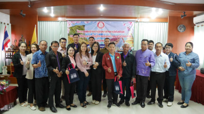 เข้าร่วมอบรมโครงการ ... พารามิเตอร์รูปภาพ 1