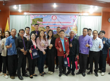 เข้าร่วมอบรมโครงการ ... พารามิเตอร์รูปภาพ 4